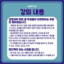 반포해냄학원