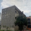 한국화발전소 이미지