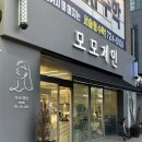 세븐일레븐 순천신대타운점 | 순천신대미용실 ‘모모제인헤어‘ 염색 잘하는곳 추천
