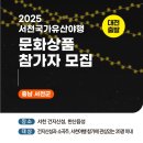 지현리 삼층석탑 | 서천 국가유산야행 축제 사전답사