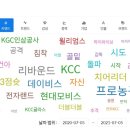 케이씨씨상재