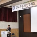 고색고등학교 이미지