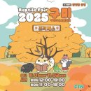 구미수산2