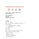 장군슈퍼 이미지