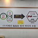 3949생생포크 - 안동시 황토마을길 10 | 3949생생포크