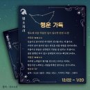 한바다 펜션 이미지