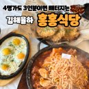 율하6로L 이미지