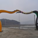 도래미마을 입구 이미지