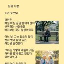 미현머리사랑