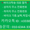 타이거운송 이미지