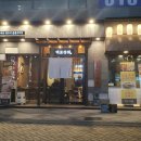 덕포상회