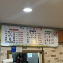 한기농장삼겹살