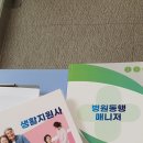 한국직업교육평가개발원 네이버블로그