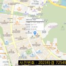 반송동279 이미지