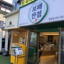 보배반점 함양점 | [국내] 보배반점 마라짬뽕!함양상림공원 맛집! 곶감축제 들렸다가 점심해결! 함양맛집은 여기!