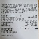 제연종합정비 이미지