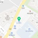 이마트24 평택동삭점 이미지