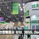 행정사 김인호 사무소 이미지