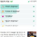 빽다방마곡역로뎀