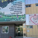 안동보건소 | 안동 보건소 출산용품대여 반납후기