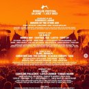 비 식스 이미지