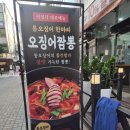 진성각 - 안산시 단원구 선부로 165 | [안산맛집] 주차 걱정 없는 고잔동 중국집! 불맛 살아있는 짬뽕과 고슬한 볶음밥이 맛있는 진성각 후기