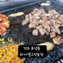 그린한우농장 이미지