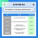 리뉴메디칼 대구지사 이미지