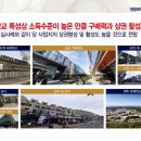 대광분식