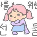 전주제일고등학교 이미지