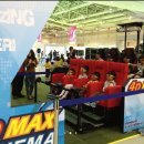 맥스라이더 이미지