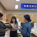 아영행정복지센터 이미지