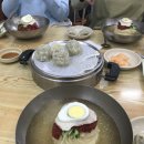 밀면집