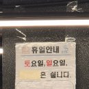 별관정육식당 | 범계역 고기집 팔계정육식당 방문 후기, 가성비 모듬구이 맛집