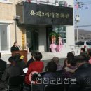 옥계2리 마을회관 이미지