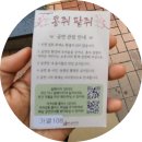 광주 수완지구 롯데마트 어린이뮤지컬 11월 공연 콩쥐팥쥐 후기(주말 체험, 주말 나들이,극단지니광주)