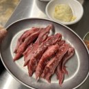 우백탄 - 수원시 장안구 파장동 | 우백탄