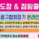 부일 태권도장 이미지
