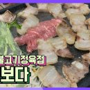 락원생불고기정육점 이미지