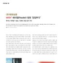 (주)대현상공 이미지