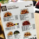 교촌치킨김천부곡점
