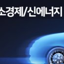 티앤이 - 동래구 사직북로 4 | 티앤이