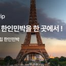 더락민박 이미지