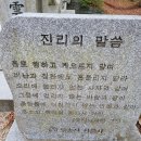 세계유산도시고창과 선운사에 고창라이온스가? 이미지