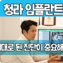 두손치과의원 이미지
