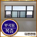 성포공원 화장실 이미지