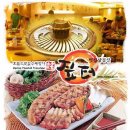 고향솥단지삼겹살전문점 이미지