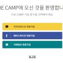 캠프PC 이미지