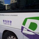 무심재투어