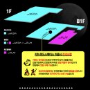 이-미디어 | 여수 여행 가볼만한곳 실내데이트 코스 녹테마레 미디어아트(+할인권까지)